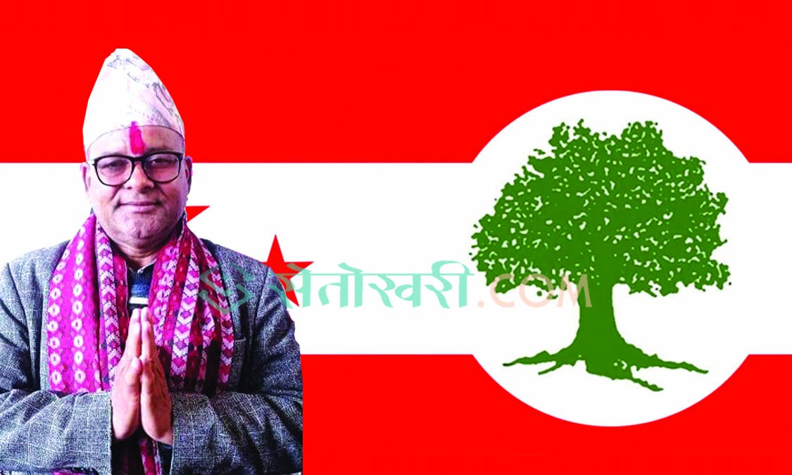 काँग्रेस बाँके सभापतिका उम्मेदवार गौडेलको संक्षिप्त परिचय
