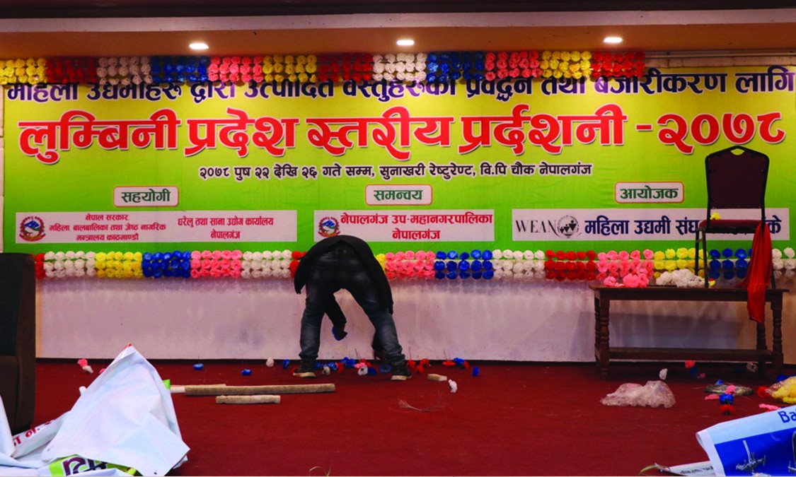 लुम्बिनी प्रदेश स्तरी प्रदर्शनीको उद्घाटन वनमन्त्री हमालले गर्ने