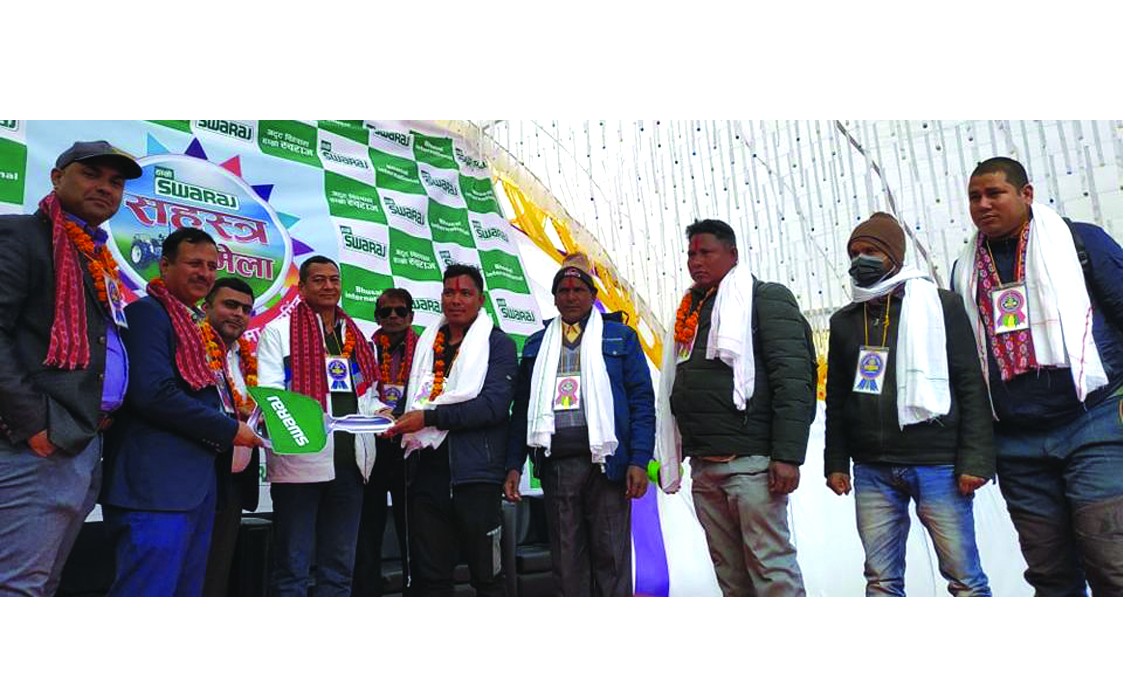 भुषाल इन्टरनेशनलमार्फत स्वराजका ट्याक्टरको उत्साहजनक ब्यापार