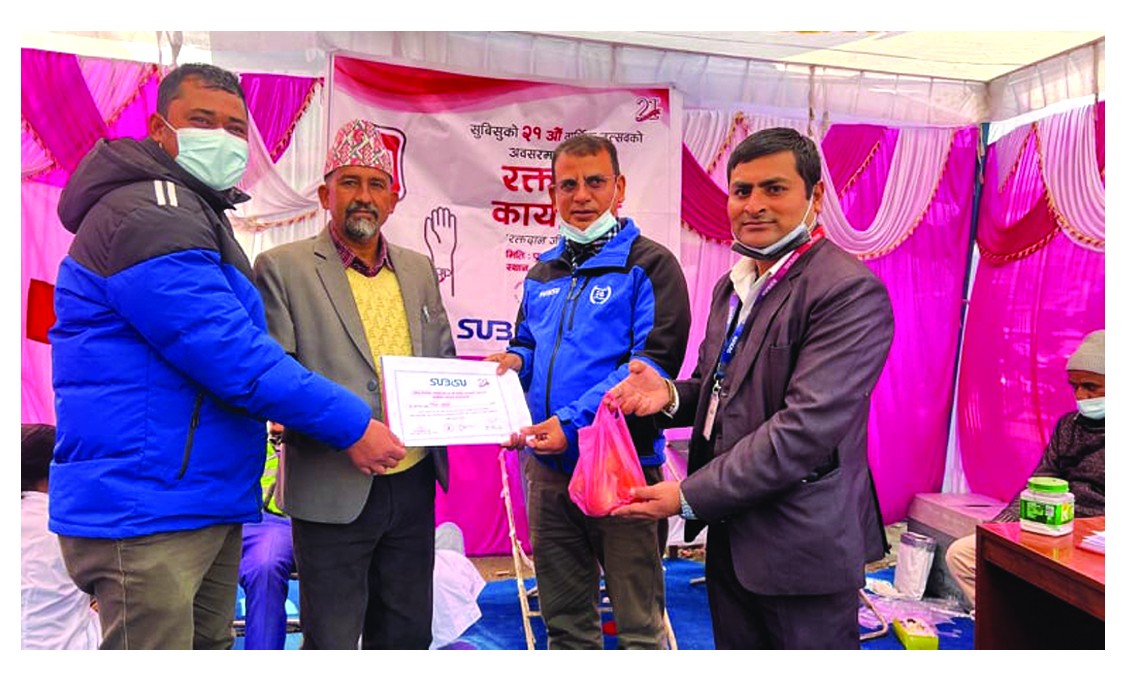 सुबिसुको २१ औं स्थापना दिवसमा ४६ जनाले रक्तदान गरे