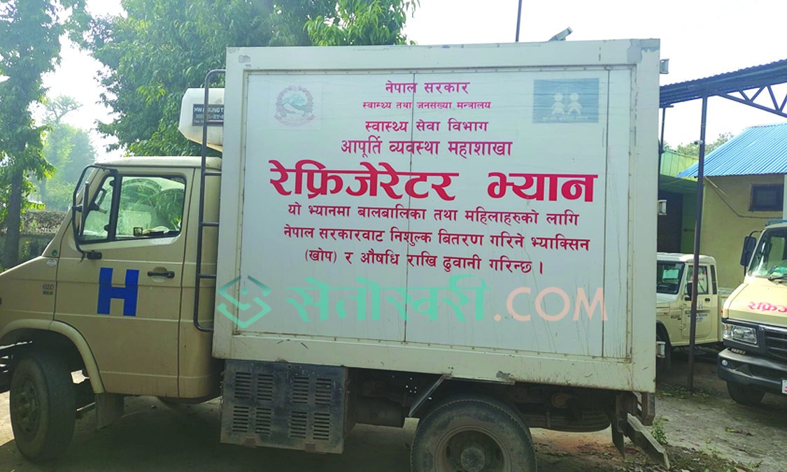 कोरोना विरुद्धको ६८ हजारबढी मोर्डना खोप नेपालगन्ज आयो