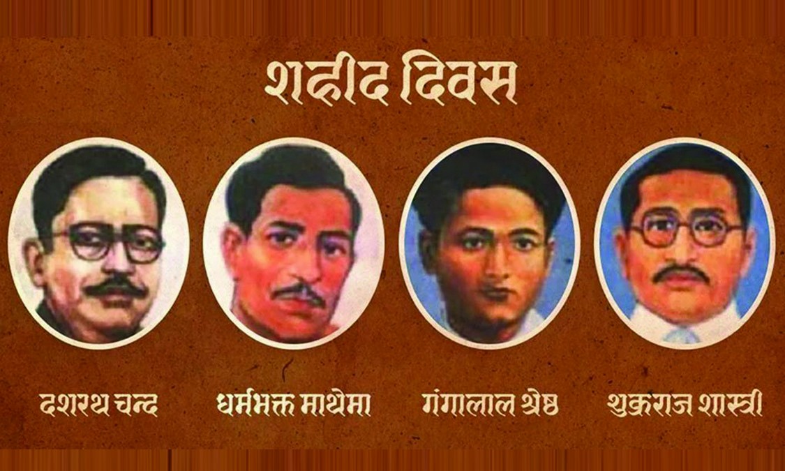 आज शहिद दिवस, कसलाई शहिद भन्ने ?