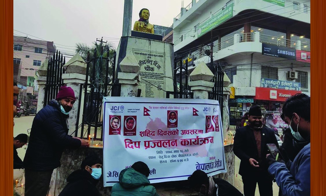 शहिद दिवसमा नेपालगन्ज जेसिसद्वारा दीप प्रज्वलन