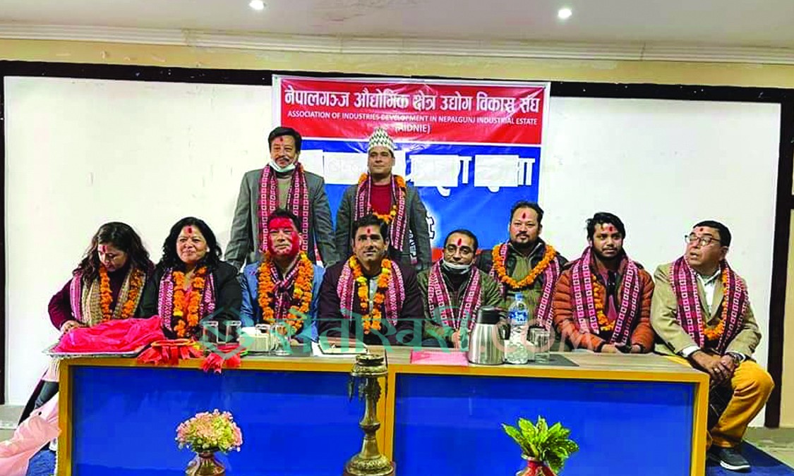 औद्योगिक क्षेत्रको संघमा कार्की निर्विरोध