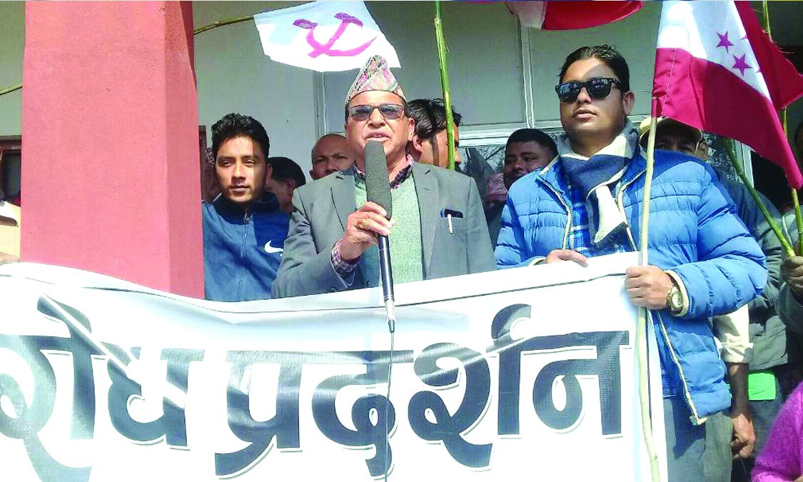 विवादमा तानिएको बैजनाथविरुद्ध गठबन्धनको प्रर्दशन