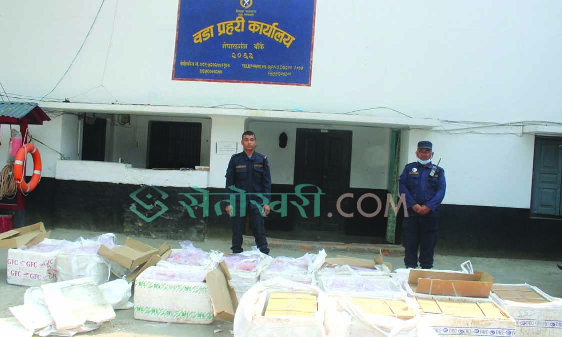 साईगाउँबाट ६ क्विन्टल बढि अबैध मासु बरामद