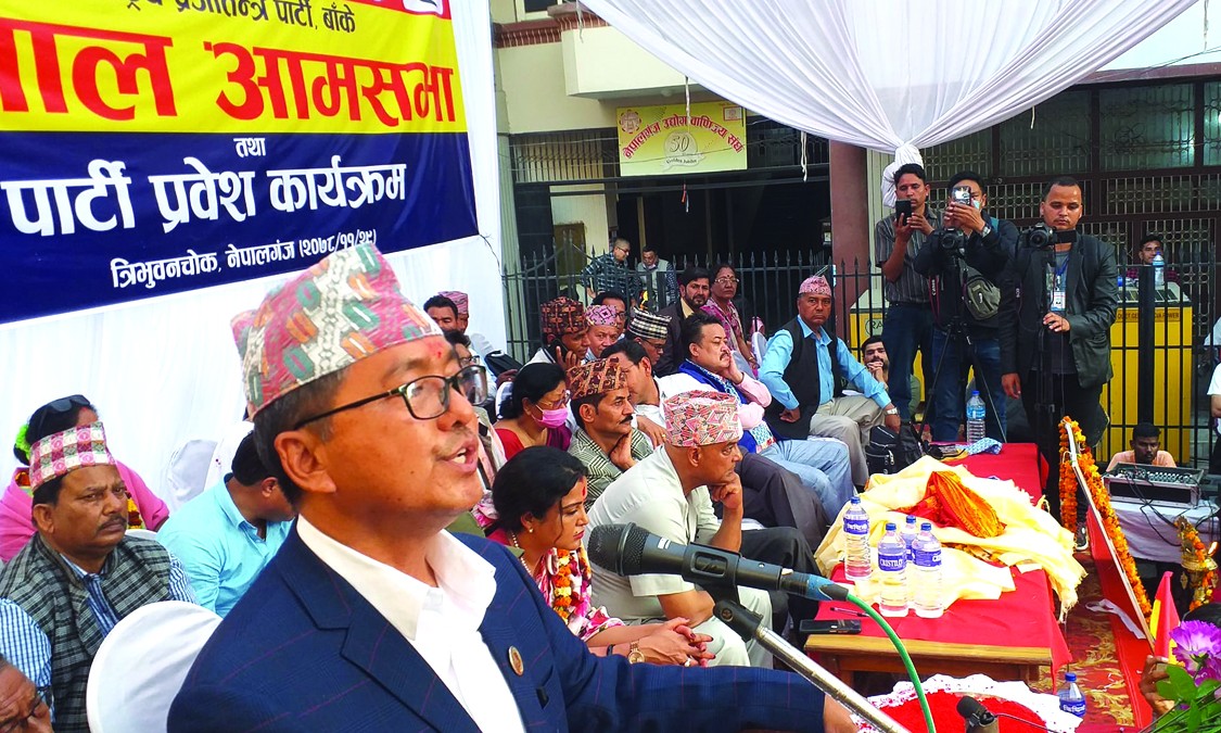 राप्रपालाई जिताउने जिम्मेवारी जनताको काँधमा आएकोछ : अध्यक्ष लिङ्देन