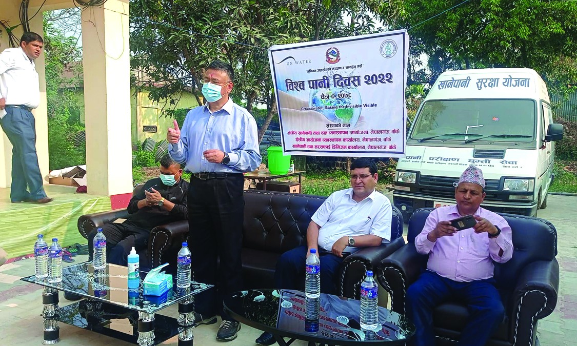 बाँकेमा पनि विश्व पानी दिवस मनाइयो