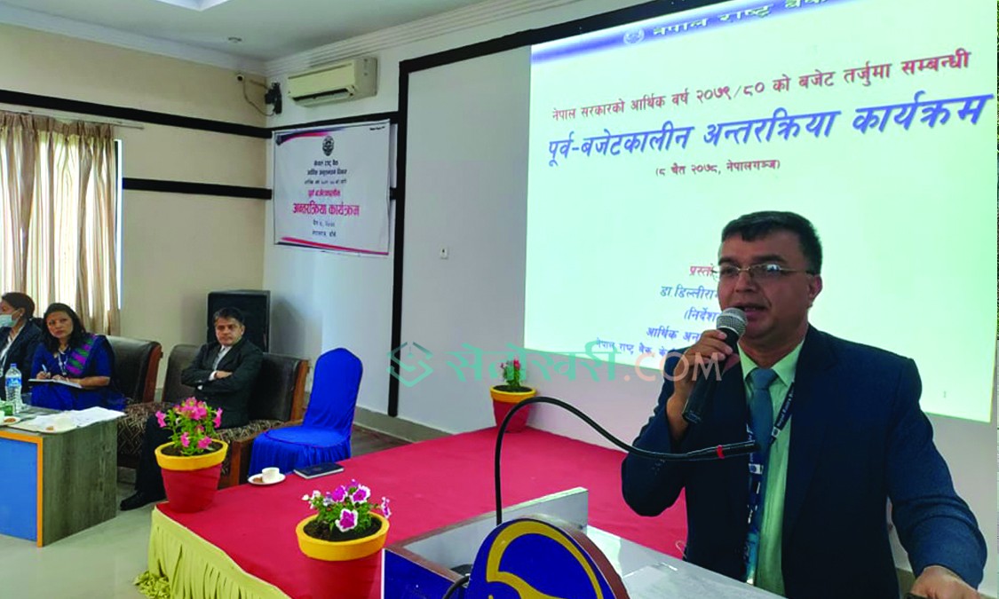 बैदेशिक ब्यापार घाटा निराकरणमा सरकारले उपाय सोँचेन