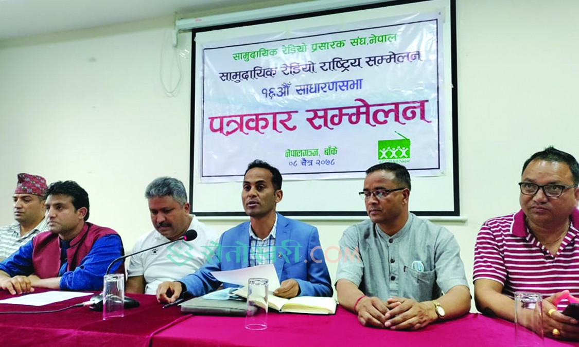 अकोराबको राष्ट्रिय सम्मेलनले सामुदायिक रेडियो आन्दोलनलाई थप बलियो बनाउँछ : अध्यक्ष गिरी