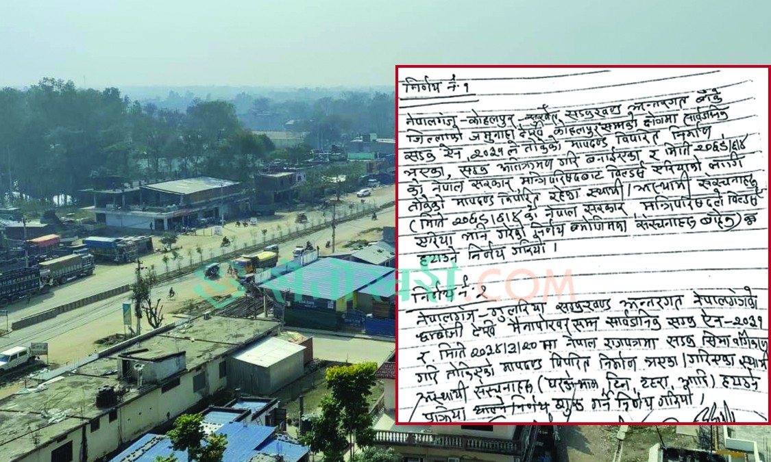 एक दशकपछि सुर्खेतरोड ५० मिटरको बनाईदैँ