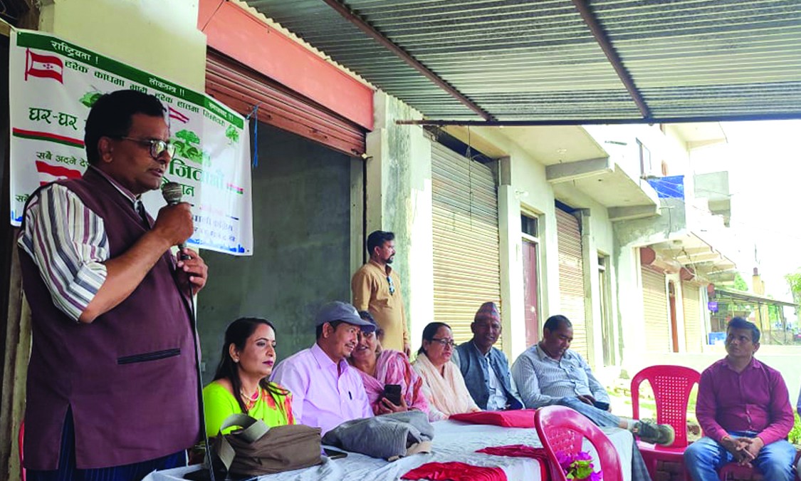 काँग्रेस जिताऔं भनेर घरघर जानुहोस् : बाँके सभापति गौडेल