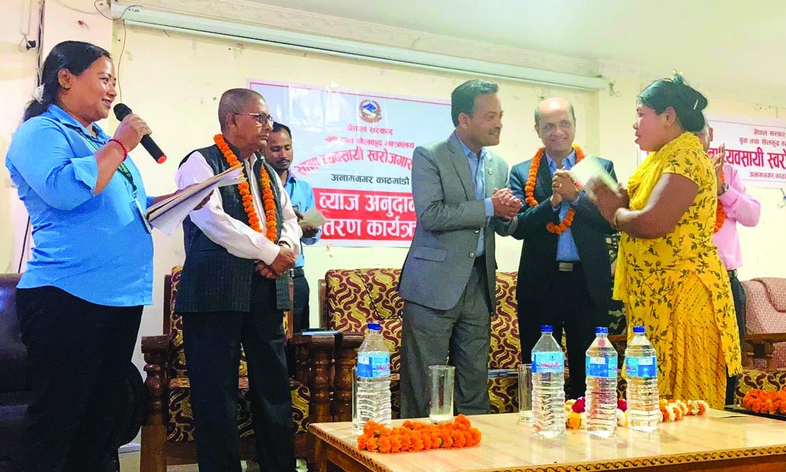 बाँकेका एक सय ३७ जनाको ब्याज अनुदान फिर्ता