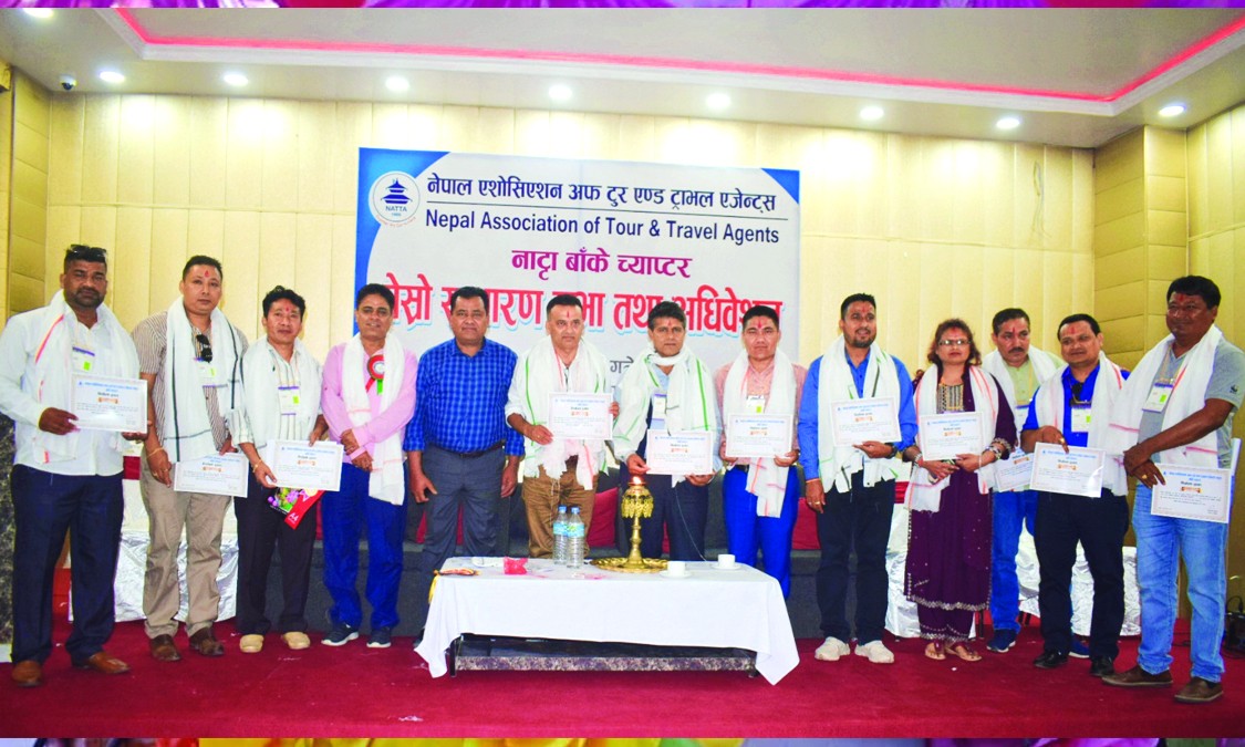 नाट्टा बाँके च्याप्टरको अध्यक्षमा सिग्देल सर्वसम्मत निर्वाचित