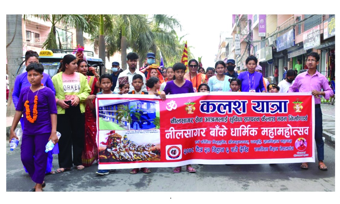 भवन निर्माण गर्न धार्मिक महोत्सव शुरु