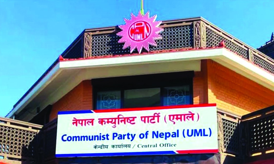 निर्वाचन सार्न खोजिए सशक्त प्रतिवाद गर्ने एमालेको निर्णय