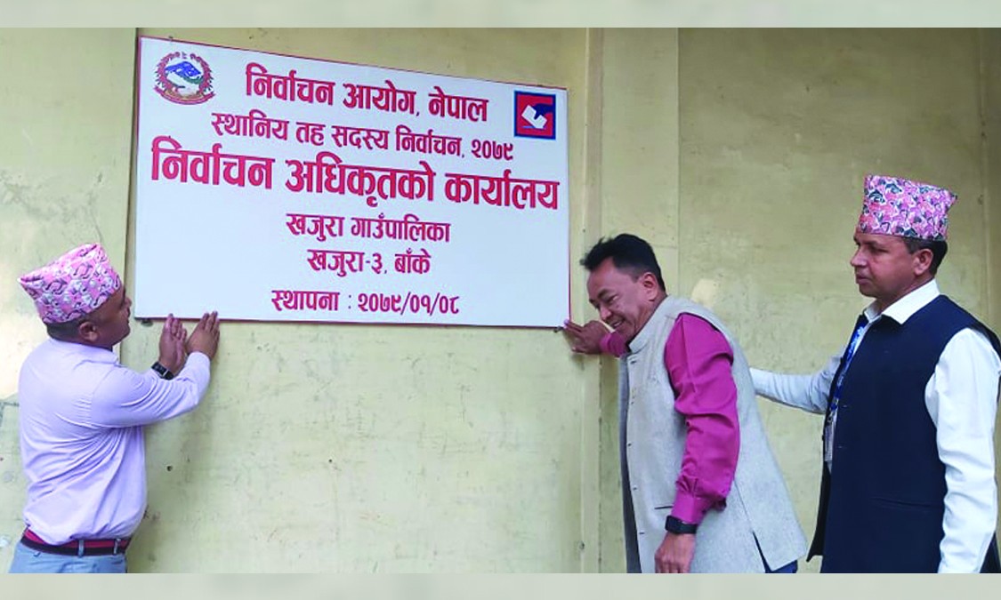 खजुरामा निर्वाचन अधिकृतको कार्यालय स्थापना