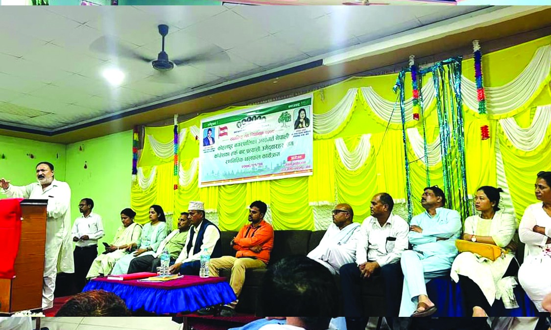 ‘द्वन्द्व पीडितको सम्मानका लागि कोहलपुरमा पूर्ण आचार्यको उम्मेदवारी’ : सहमहामन्त्री राठौर