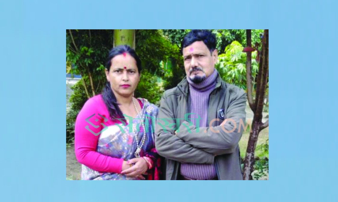 राजापुर नगरपालिकाको प्रमुखमा श्रीमान र उपप्रमुखमा श्रीमतिको उम्मेदवारी