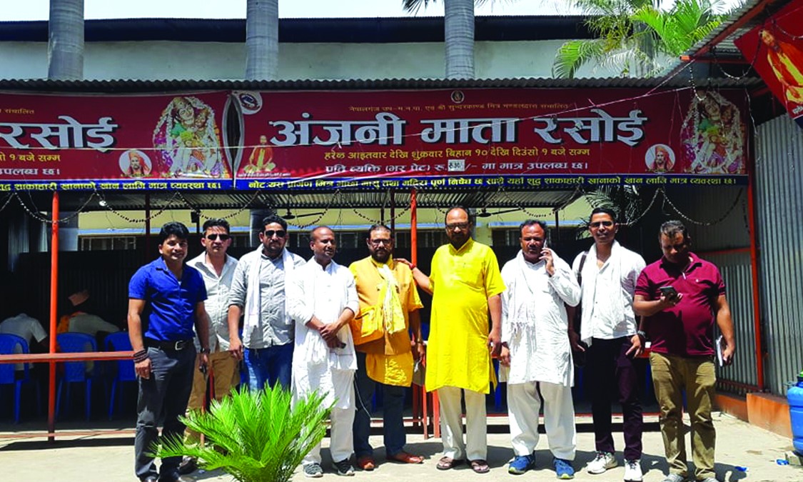 विष्ट र राई खाना खान अन्जनी माता रसोईमा : मासिक १ लाख दिने प्रतिवद्धता