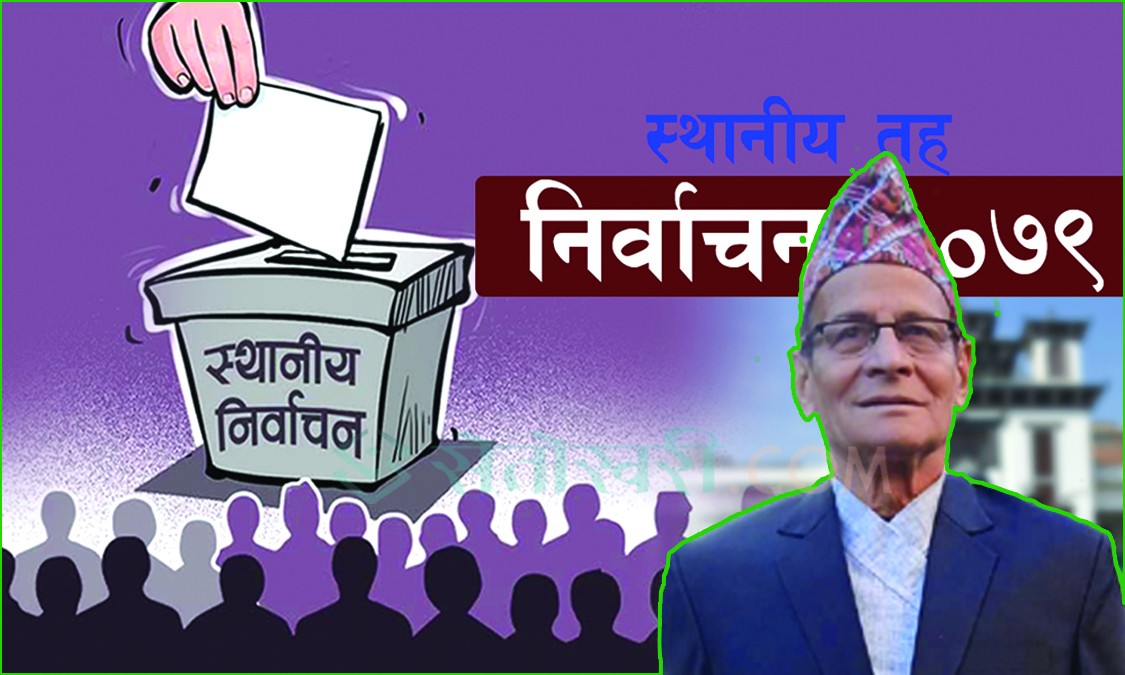 ‘प्रशान्त उर्जावान, योग्य र सक्षम युवा नेता हो’