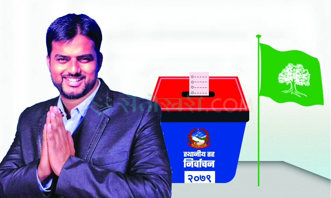 ‘भिजन र मिसन भएका प्रखर वक्ता बेदागी पूर्णप्रसाद आचार्य’