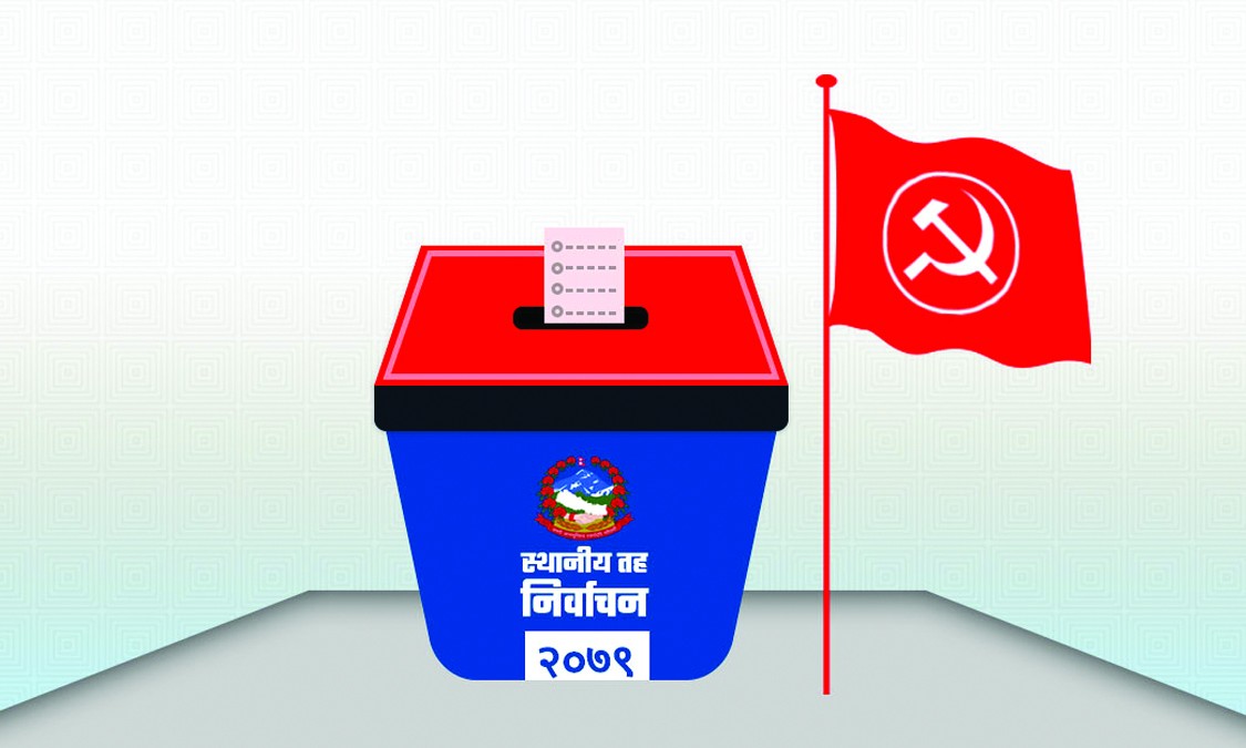 अन्तरघातिलाई माओवादी केन्द्रले कारवाही गर्‍यो