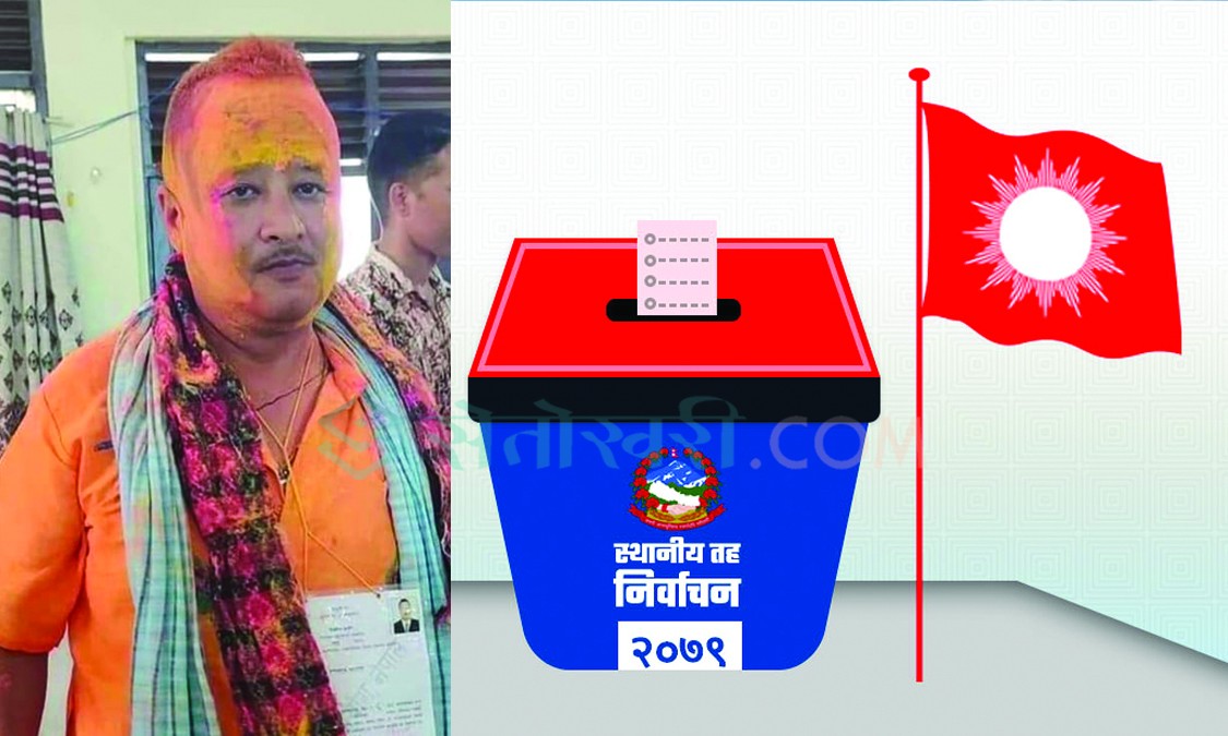 नेपालगन्ज ६ मा एमालेका समीर पुनः दोहोरिए