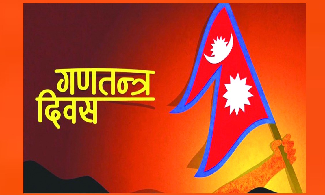 गणतन्त्र दिवस तीन दिनसम्म मनाइदैँ