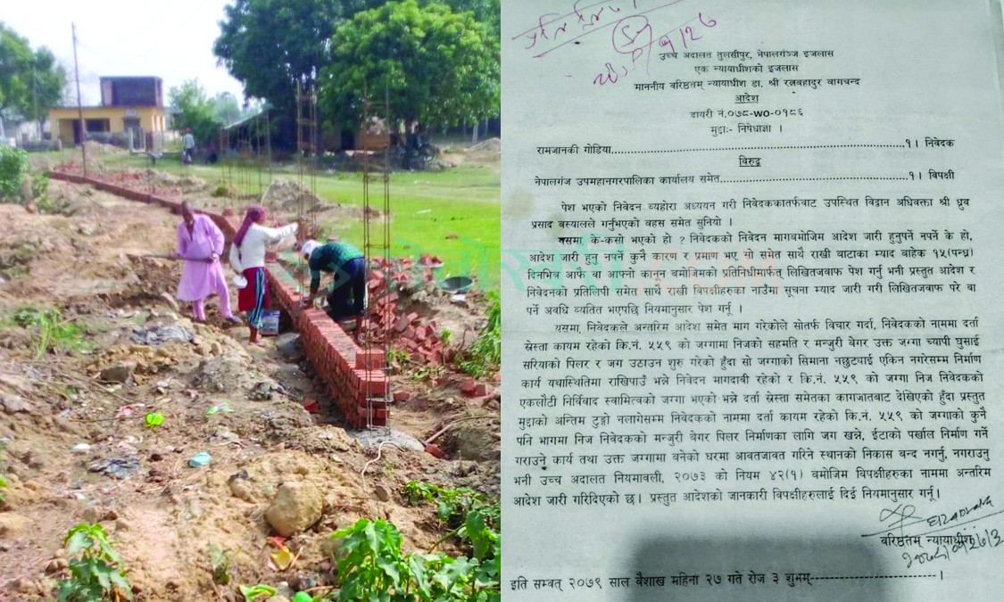अदालतको अन्तरिम आदेश लत्याउँदै ब्यक्तिगत जमिन मिचेर करबलामा पर्खाल निर्माण