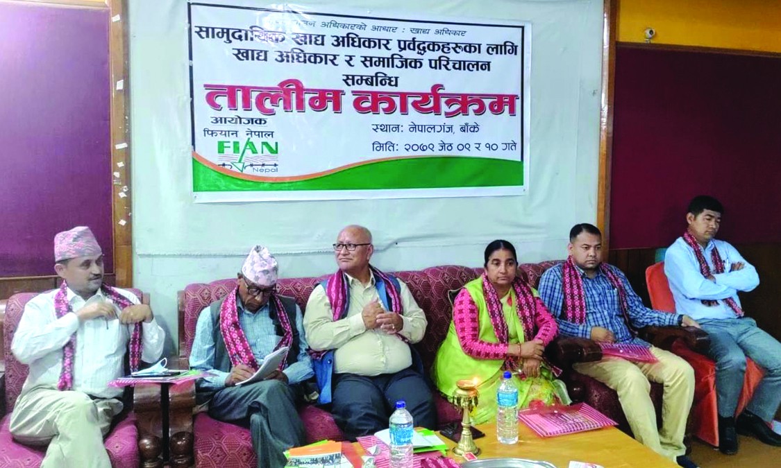 खाद्य नियमावली नबन्दा नीतिगत योजना बनाउन सकस