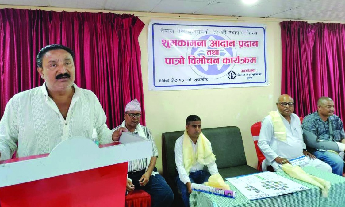 चुनावमा गठबन्धन गर्दा उपलब्धी नै भयो : सह–महामन्त्री राठौर