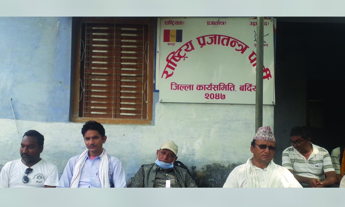 राप्रपाको ३३ औं स्थापना दिवस : जनताले पटक पटक विश्वास गरेका छन्