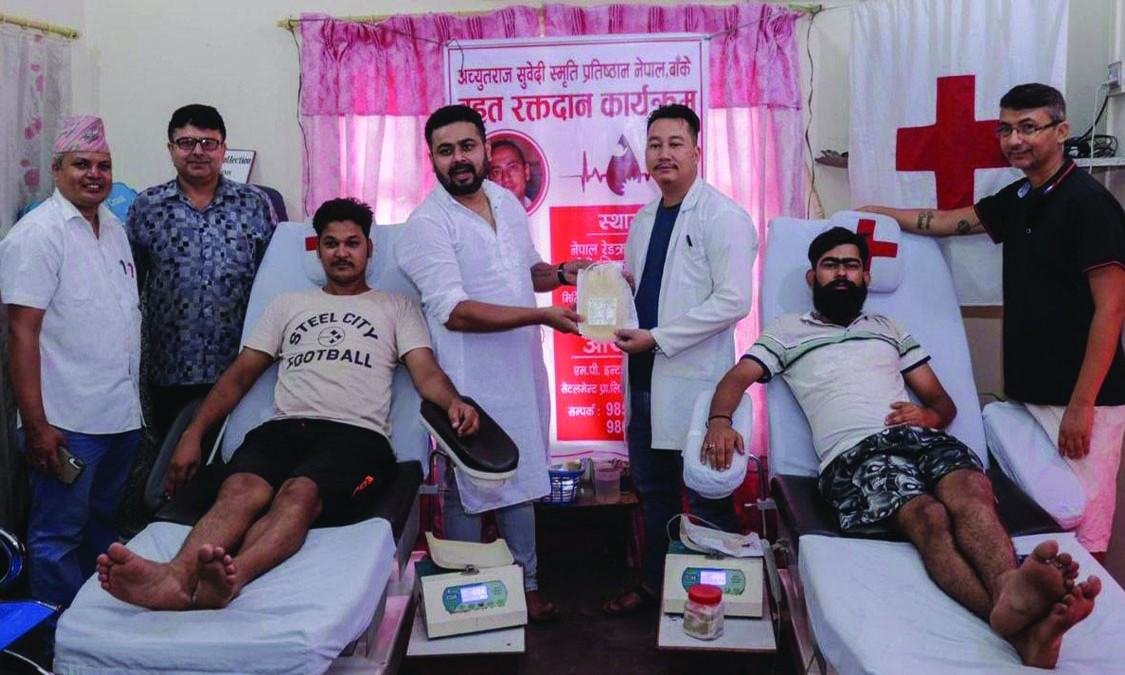 अच्युतराज सुवेदी स्मृति प्रतिष्ठानद्वारा आयोजित रक्तदानमा ३१ जनाले रगत दान गरे
