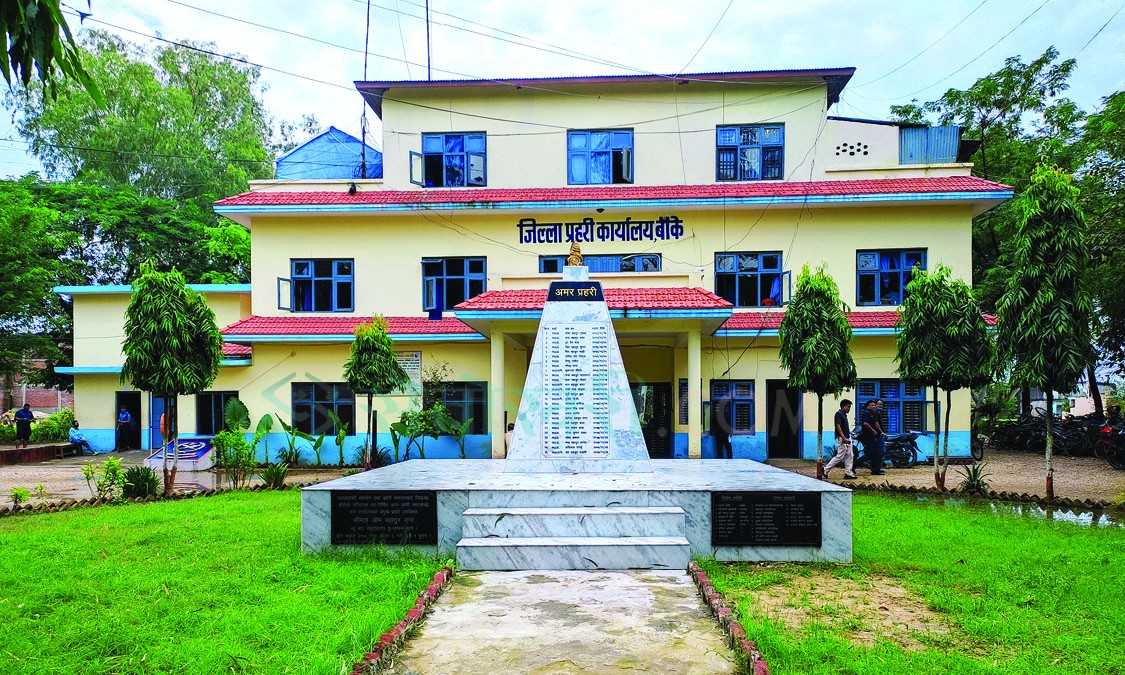 नेपालगन्जको नमस्ते सहकारीमा रकम हिनामिना, बचतकर्तालाई जाहेरी दिन प्रहरीको माग