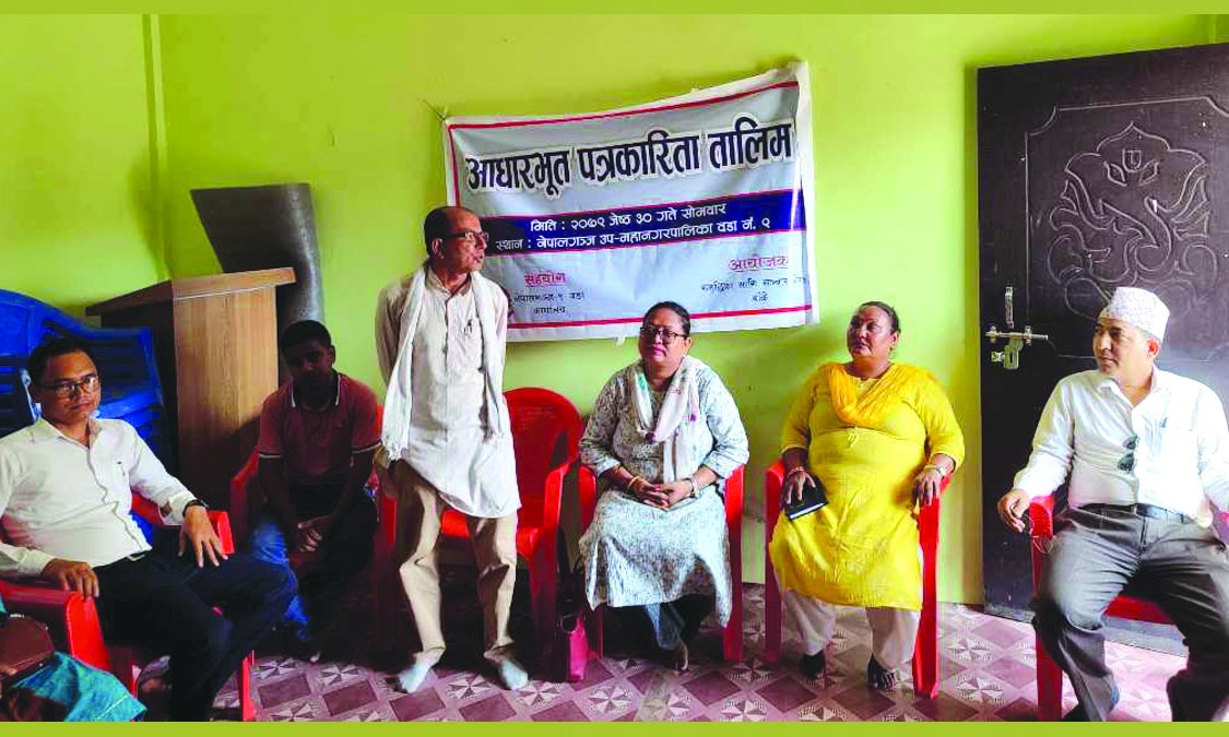 वडाको समृद्धिका लागि कलम चलाउन पत्रकारिता तालिम