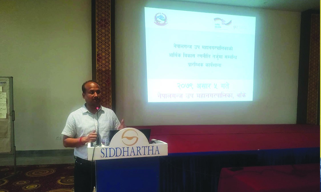 आर्थिक विकासको योजना बनाउँदै नेपालगन्ज