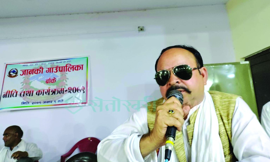 जानकीको नीति तथा कार्यक्रम : सुशासन प्रर्बद्धनमा जोड