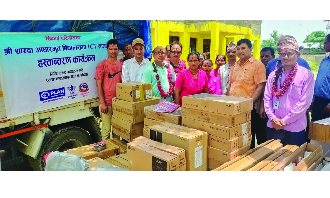 शारदा आधारभूत विद्यालयलाई करिब १३ लाखको आइसिटी सामाग्री प्रदान