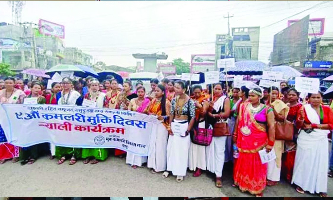 विरोध गर्दै मनाइयो नवौँ मुक्त कमलरी दिवस