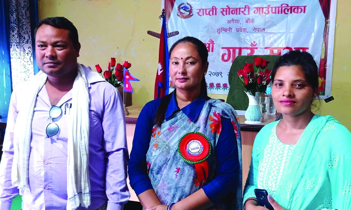 राप्तीसोनारीको न्यायिक समितिले पायो पूर्णता