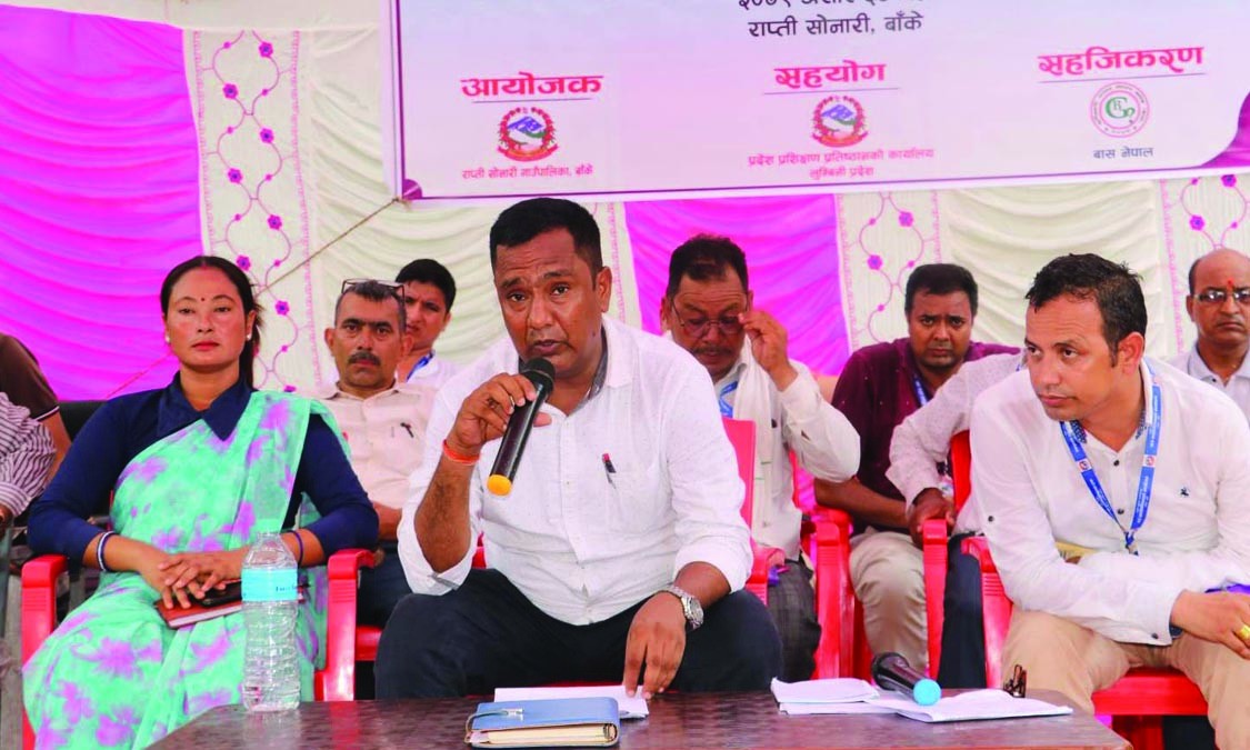 राप्तीसोनारीले गर्‍यो सार्वजनिक सुनुवाइ