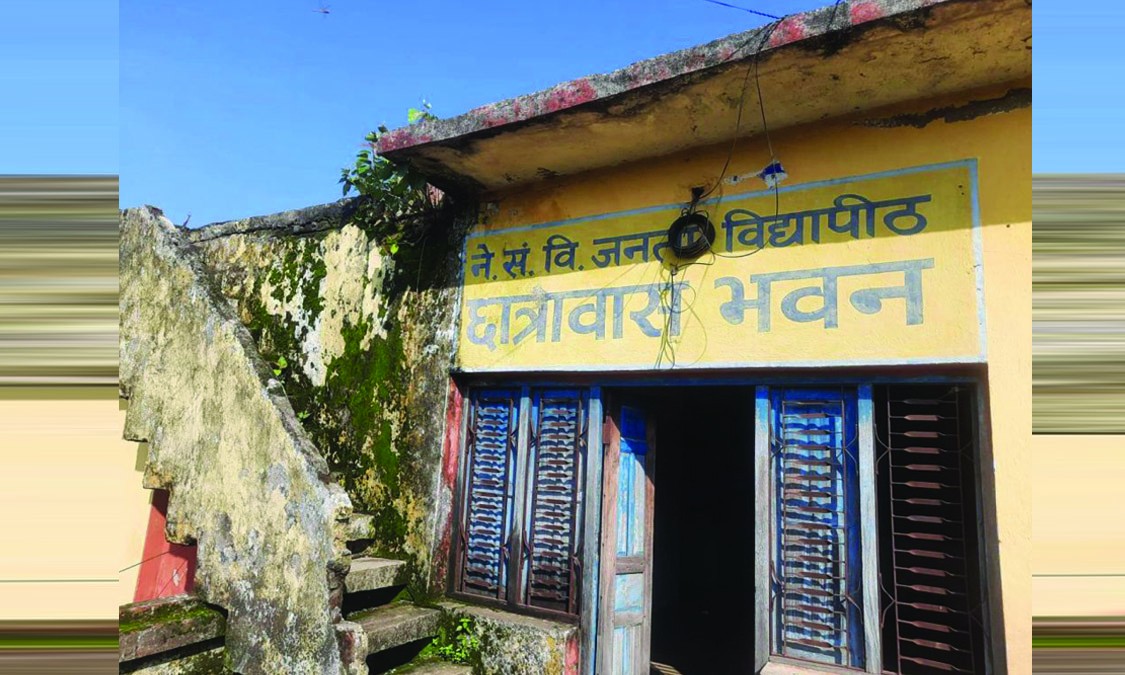 शिक्षक आवास अत्याधुनिक, छात्रावास जीर्ण