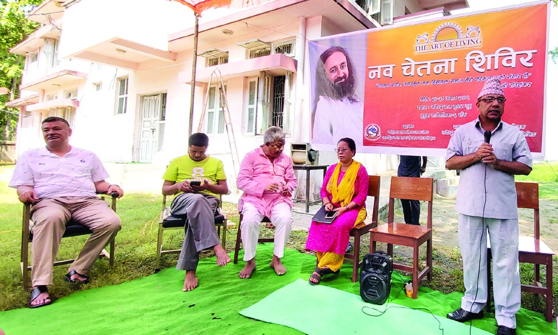 जयेन्दु बाल सुधार गृहको ५ दिने नव चेतना योग शिविर सम्पन्न
