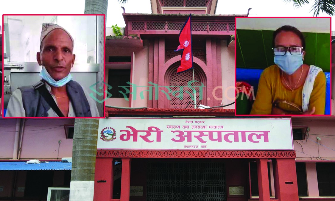 भेरी अस्पतालमा बेथिति : सेवा भन्दा हल्ला बढी, उपचार अभावमा भौतारिन्छ विरामी