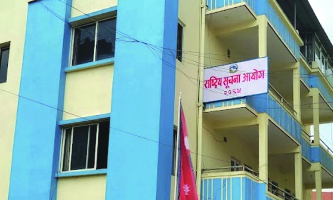 सूचना आयोगद्वारा ३३ कार्यालय प्रमुखमाथि कारबाही