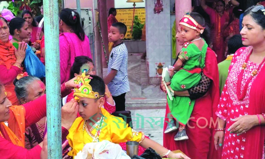 कृष्ण जन्माष्टमी : कारकाँदोको राधाकृष्ण मन्दिरमा भक्तजनको घुइँचो