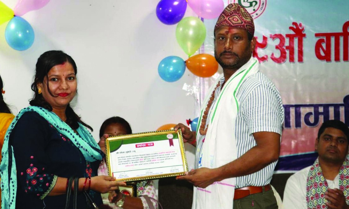 बासको १९ औं वार्षिक साधारण सभा तथा सामाजिक परीक्षण सम्पन्न