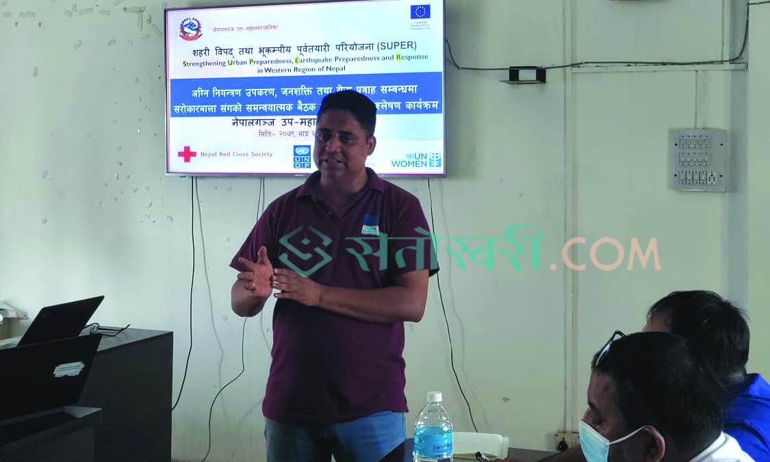 सरोकारवालाबीच ‘सुपर’ अन्तरक्रिया