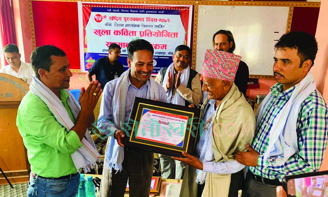 नयाँ पुस्तामा पठनशैलीको विकास गर्न आवश्यक छ : मन्त्री अथक